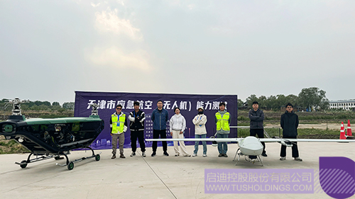 1714451770653133.jpg 微信图片_20240430122316c.jpg