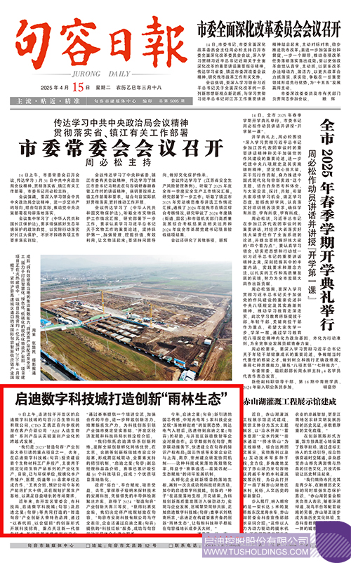 微信图片_20250416100041c.jpg