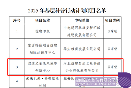 微信图片_20250514090418c.jpg
