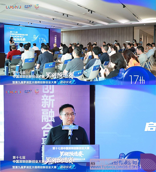 微信图片_20250714091958c.jpg