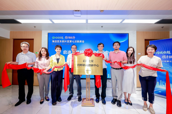 微信图片_2026-06-01_130842_548_副本.png