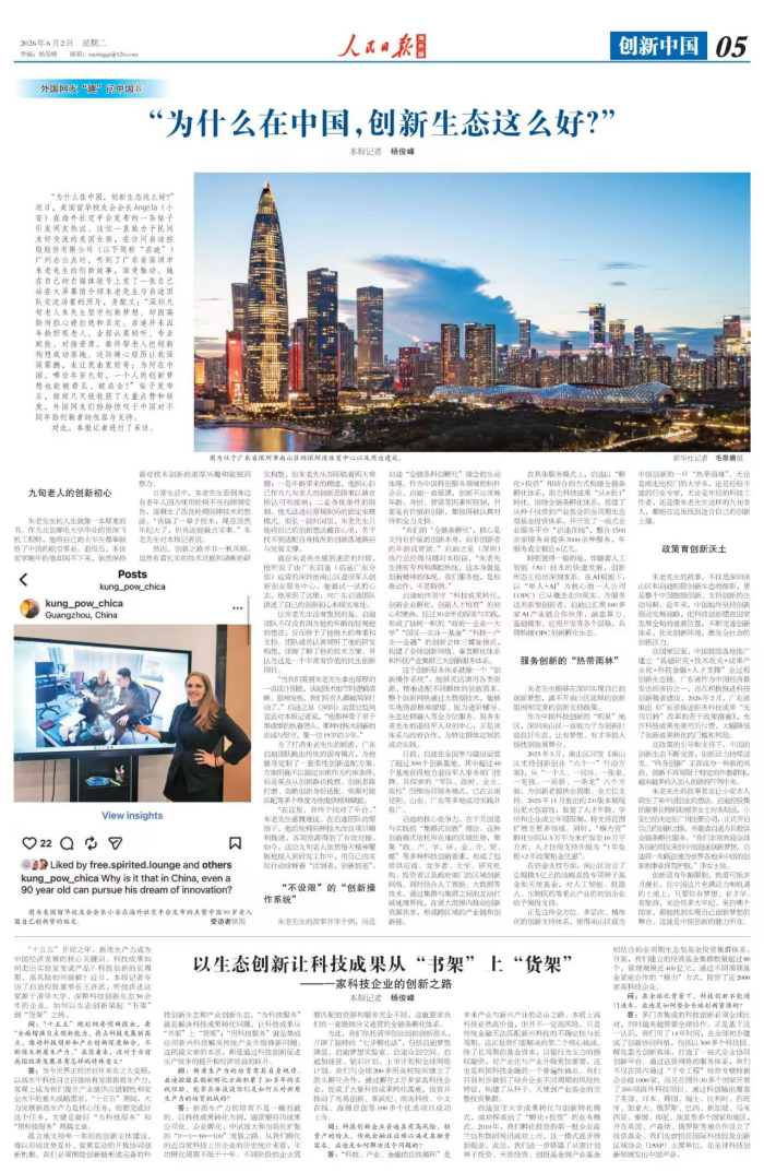 1780464233170003.png 微信图片_20260602233530_6339_53_副本.png
